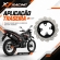 Disco Freio Traseiro Moto Shineray Shi 175 Efi Aço Carbono Novo
